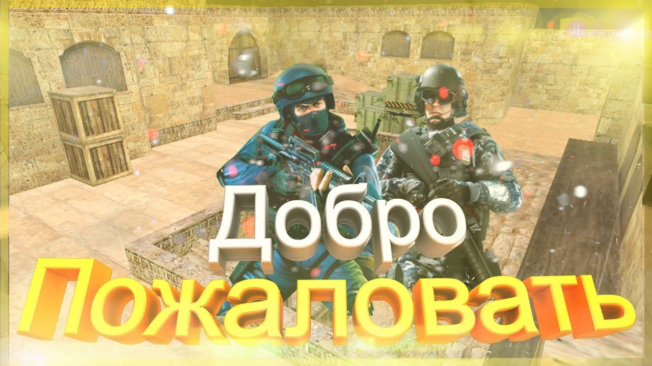 Мы открылись!!!